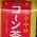 コーン茶